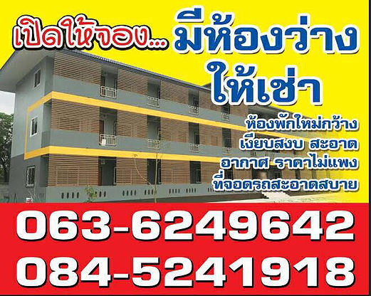 Condo · Bang Yai — photo 4