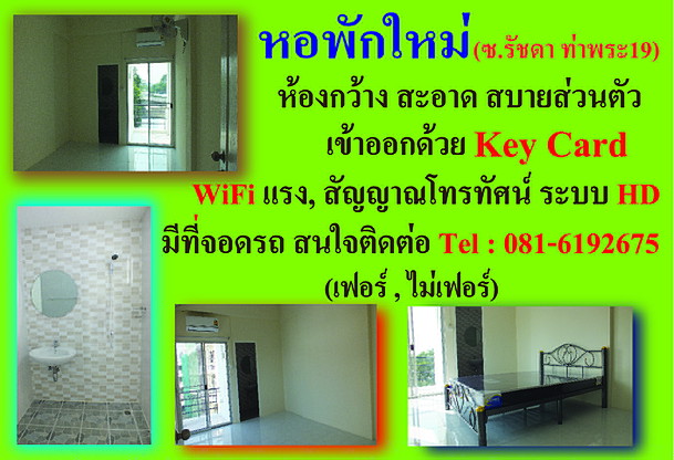 Condo · Bangkok Yai, bangkok — photo 5