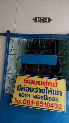 Condo · Bangkok Noi, bangkok — photo 3