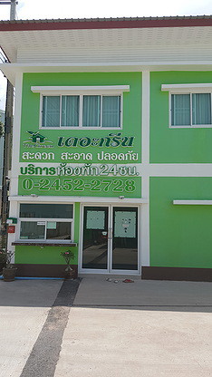 Condo · Bang Khun Thian, bangkok — photo 1