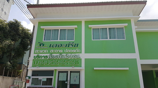 Condo · Bang Khun Thian, bangkok — photo 3