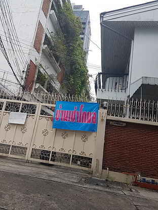 Condo · bangkok — photo 1