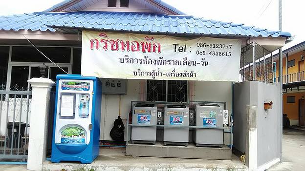Condo · San Kamphaeng, chiang_mai — photo 2