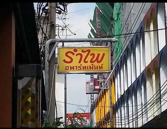 Condo · Bang Sue, bangkok — photo 4