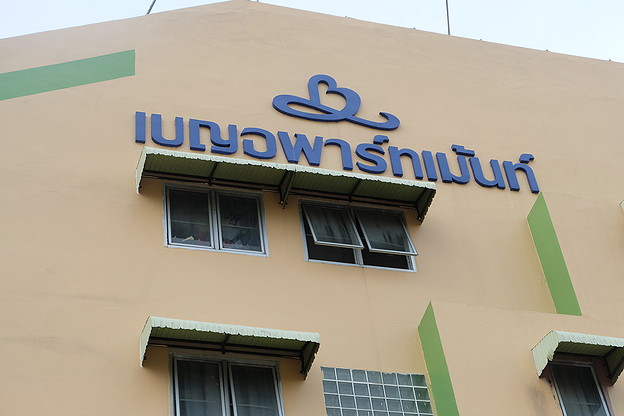 Condo · Mueang Nonthaburi — photo 1