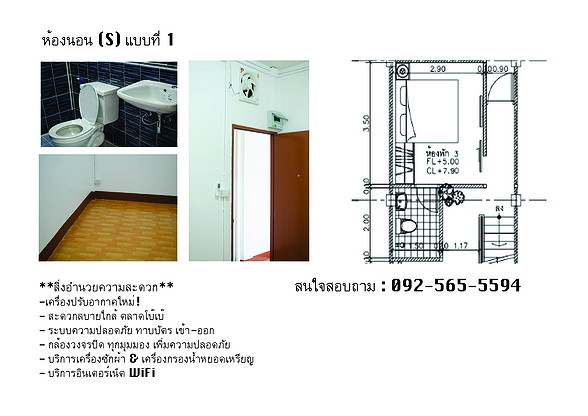 Condo · Pom Prap Sattru Phai, bangkok — photo 3