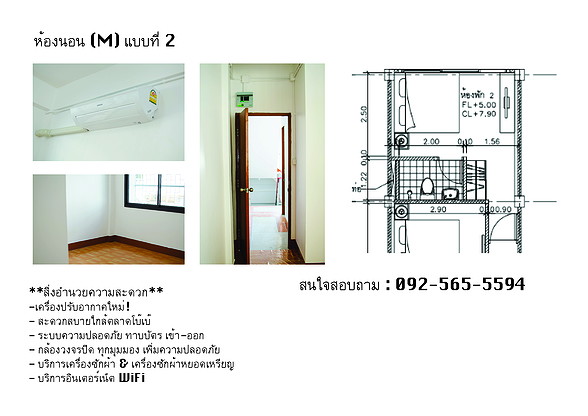 Condo · Pom Prap Sattru Phai, bangkok — photo 4