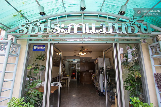 Condo · Chatuchak, bangkok — photo 2