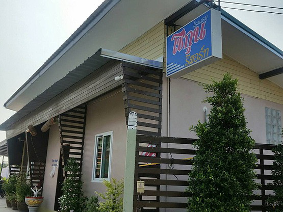 Condo — photo 2