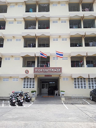 Condo · bangkok — photo 2