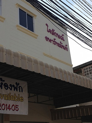 Condo · Bang Lamung, chon_buri — photo 5