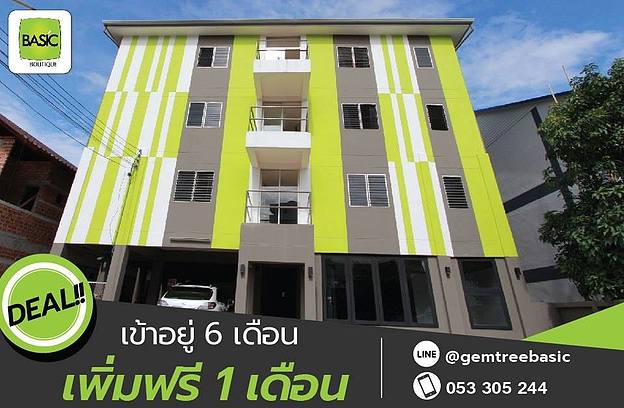 Condo · Mueang Chiang Mai, chiang_mai — photo 2