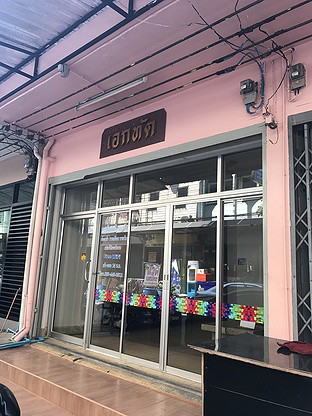 Condo · Bang Kapi, bangkok — photo 1