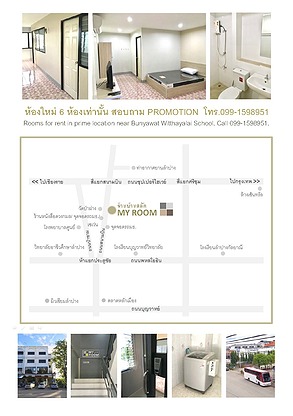 MY ROOM @238-238/1 — photo 3