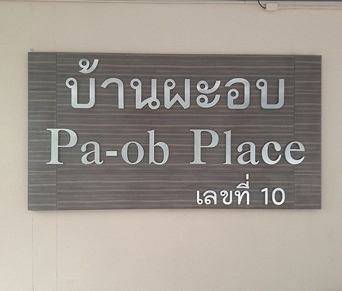 Condo · Bang Kapi, bangkok — photo 2