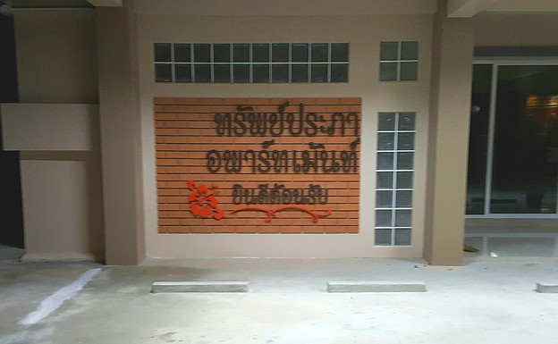 Condo · Lat Krabang, bangkok — photo 4