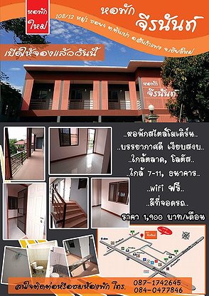 Condo · San Kamphaeng, chiang_mai — photo 1