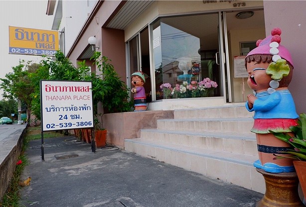 Condo · Wang Thonglang, bangkok — photo 2
