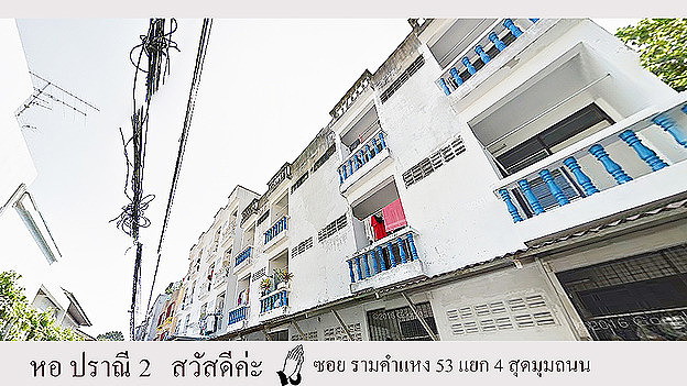 Condo · Wang Thonglang, bangkok — photo 1
