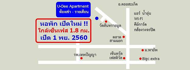 Condo · San Sai, chiang_mai — photo 4