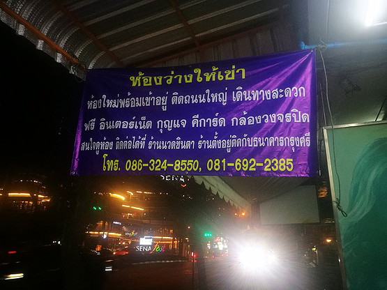 Condo · Khlong San, bangkok — photo 1