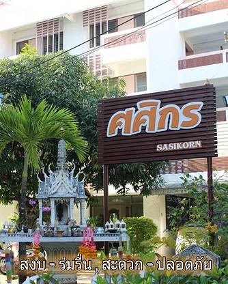 Condo · Mueang Chiang Mai, chiang_mai — photo 3