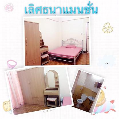 Condo · Wang Thonglang, bangkok — photo 1