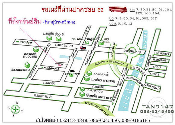 Condo · Bang Khae, bangkok