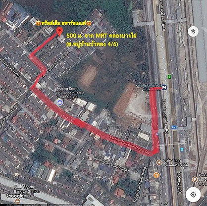 Condo · Bang Bua Thong — photo 3