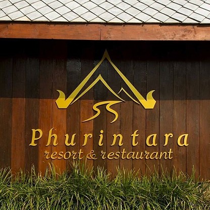 Phurintara Resort & Restaurant — photo 1