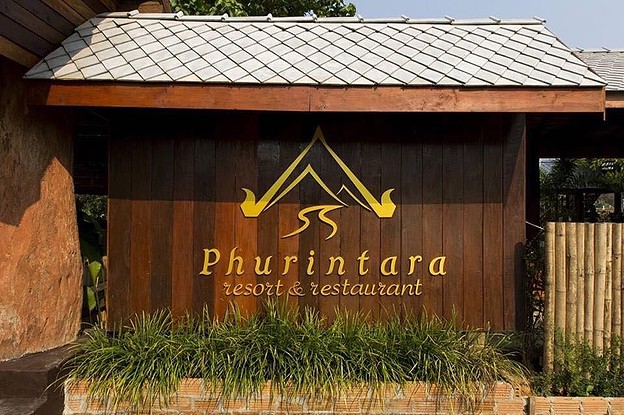 Phurintara Resort & Restaurant — photo 2
