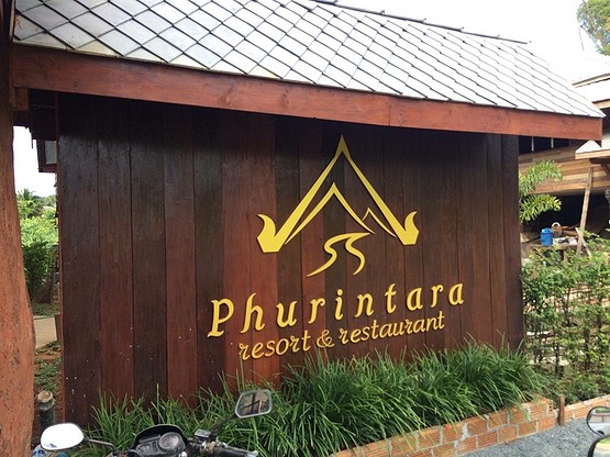 Phurintara Resort & Restaurant — photo 3