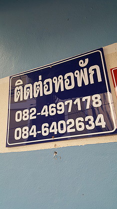 Condo · Bang Phli — photo 2