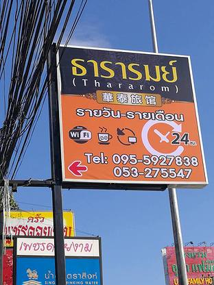 Condo · Mueang Chiang Mai, chiang_mai — photo 4