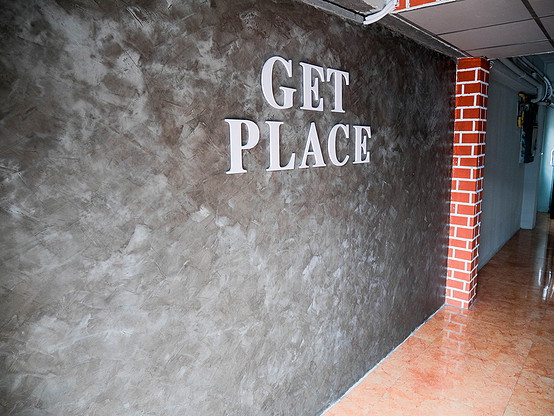 Getplace — photo 1