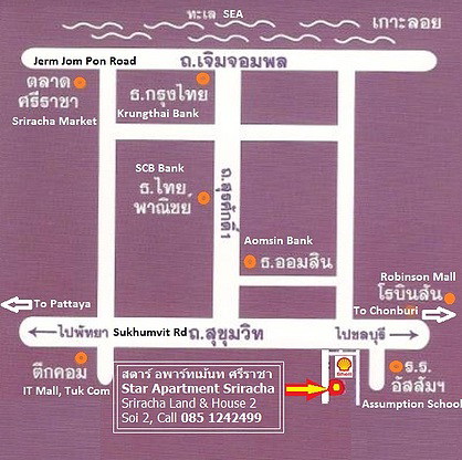 Star Apartment in Sriracha for Rent Sriracha Tel 085 1242499 — photo 2