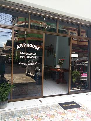 Condo · bangkok — photo 1
