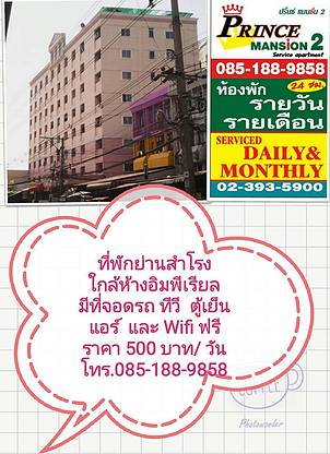 Condo · Phra Pradaeng — photo 1