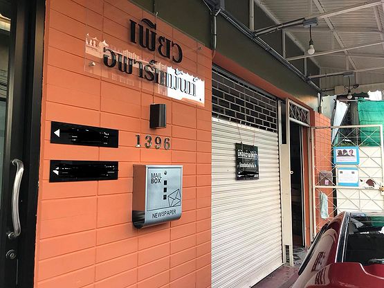 Condo · Mueang Samut Prakan — photo 2