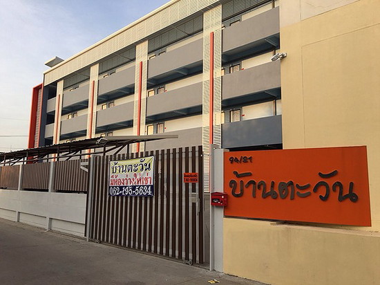 Ban Tawan - Apartment for Rent