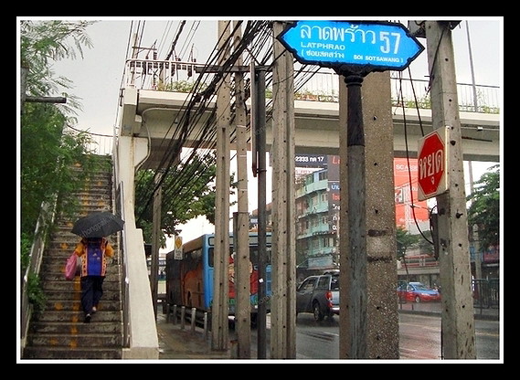Condo · Wang Thonglang, bangkok — photo 1