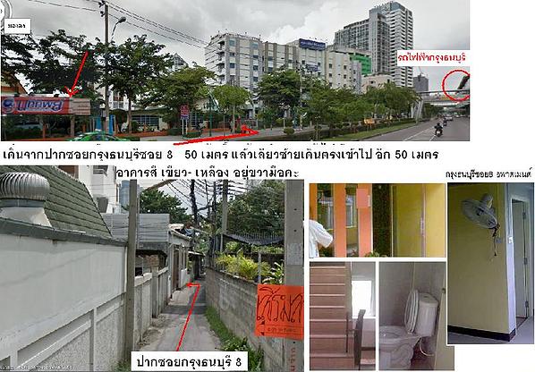 Condo · Khlong San, bangkok — photo 2