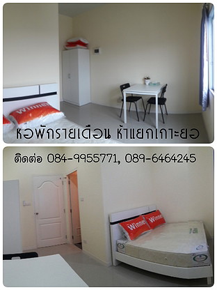 Condo — photo 2