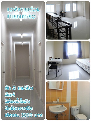 Condo — photo 1