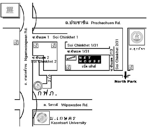 Condo · Lak Si, bangkok — photo 1