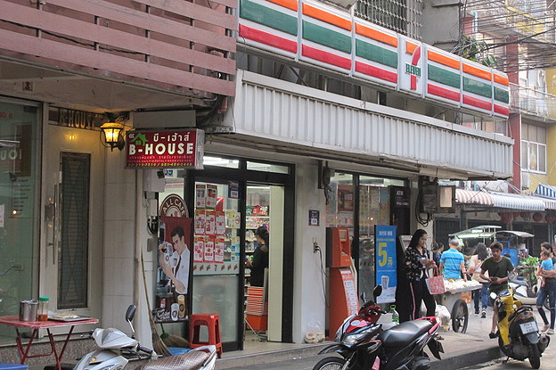 Condo · bangkok — photo 5