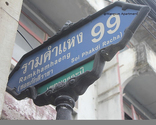Condo · Bang Kapi, bangkok — photo 3