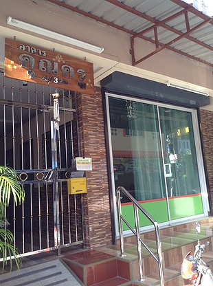 Condo — photo 3