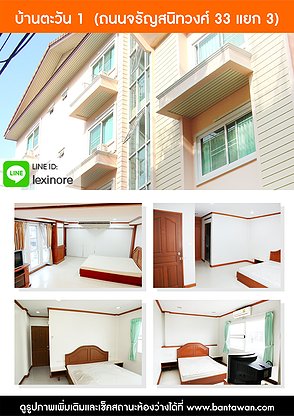 Condo · Bangkok Noi, bangkok — photo 1