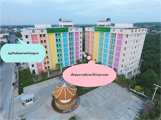 Condo · chon_buri — photo 5